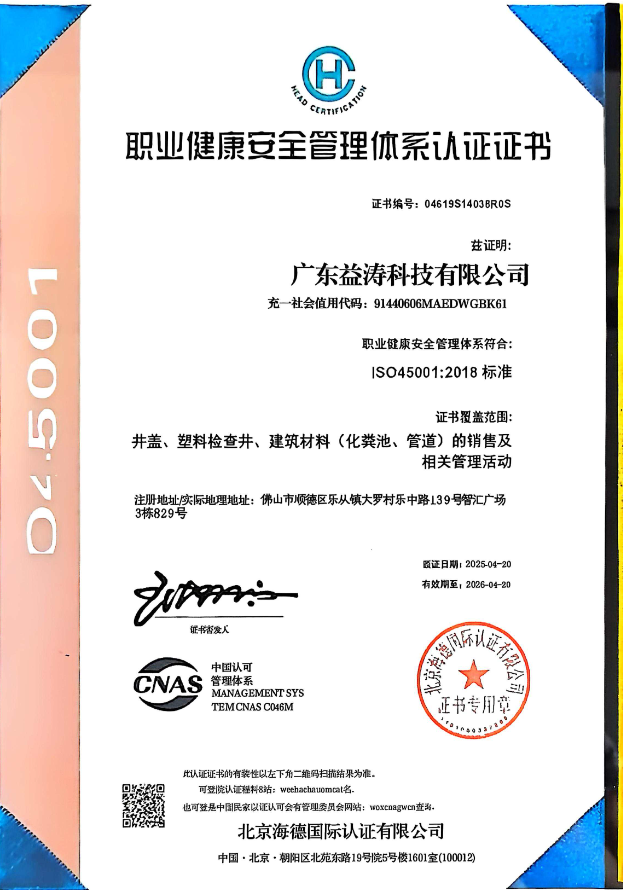 杨浦荣誉证书