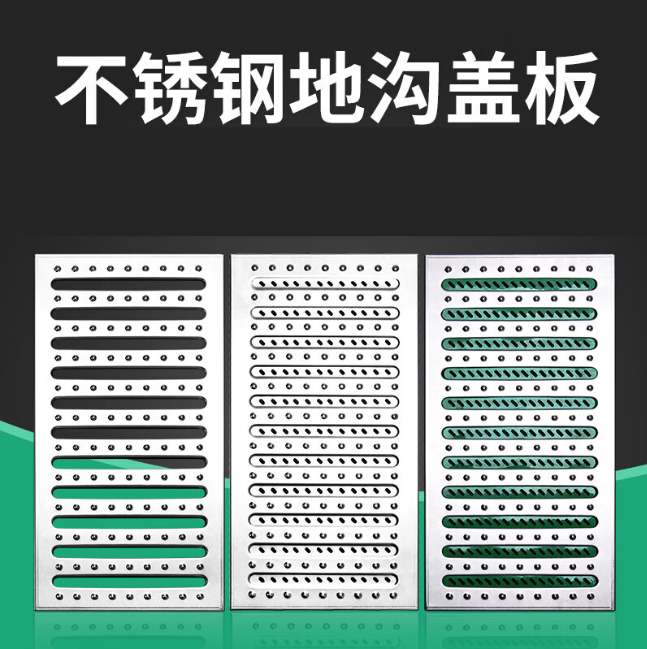 杨浦不锈钢沟盖板展示