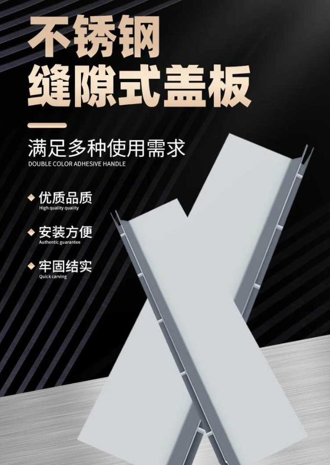杨浦不锈钢缝隙排水沟盖板展示